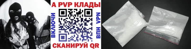 Купить закладку A-PVP  Меф  COCAIN  ГАШИШ  АМФ  Каннабис  Ухта