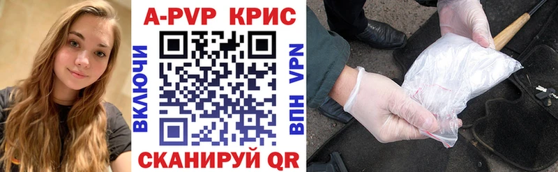А ПВП VHQ  Купить закладки  Ухта 