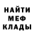 Метадон мёд El Desarrollador