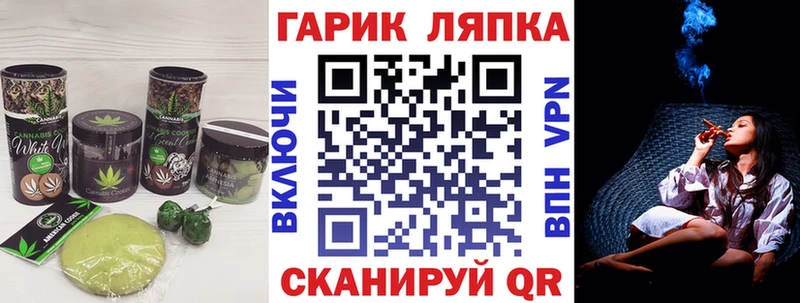 Купить закладки  Ухта  Печенье с ТГК конопля 