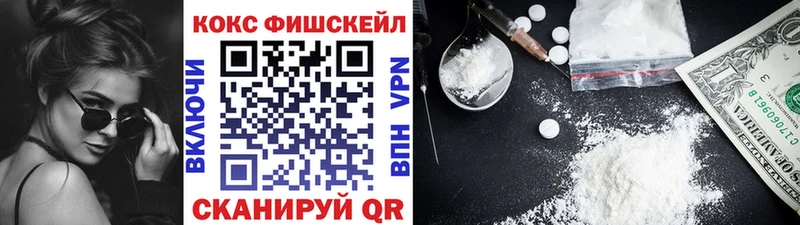Купить где  Ухта  Cocaine 97% 