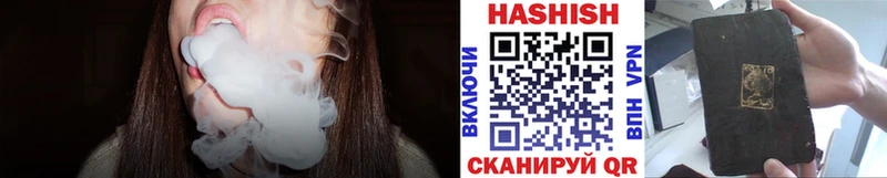 ГАШИШ Premium  Купить где  Ухта 