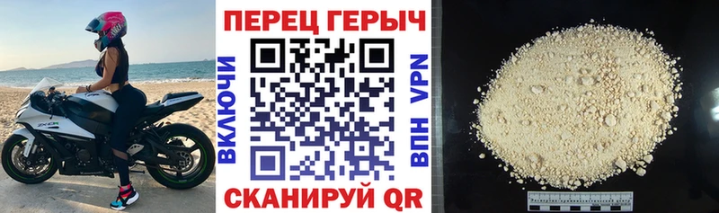 Купить  Ухта  ГЕРОИН гречка 