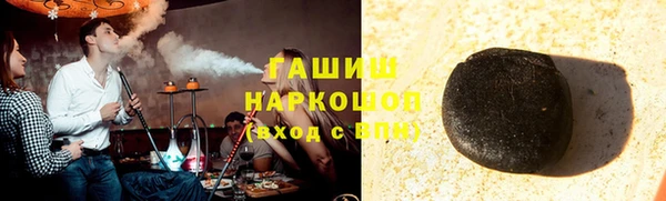спиды Богородск