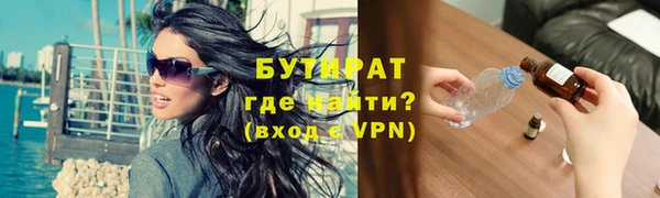 СК Богородицк