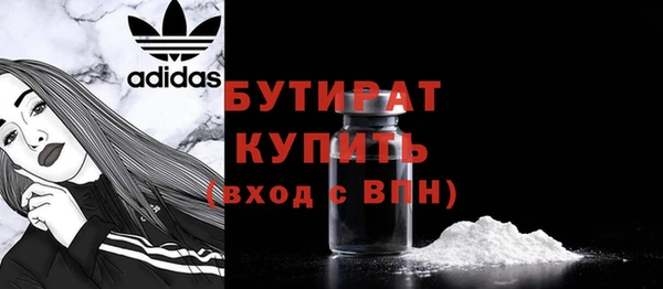 спиды Богородск