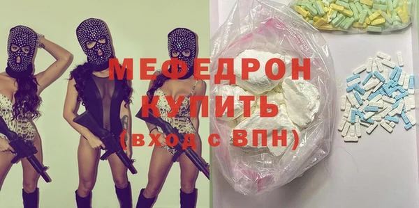 СК Богородицк