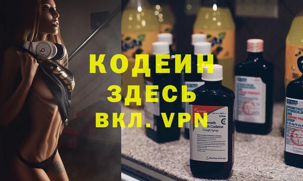 спиды Богородск
