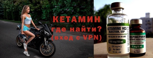 спиды Богородск