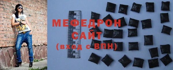 спиды Богородск