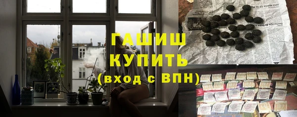 спиды Богородск
