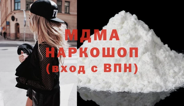 спиды Богородск