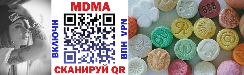 Купить  Ухта  МДМА crystal 