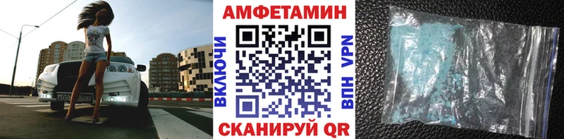 Купить  Ухта  Первитин Methamphetamine 