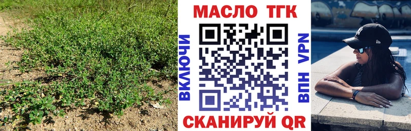 Дистиллят ТГК Wax  Купить где  Ухта 