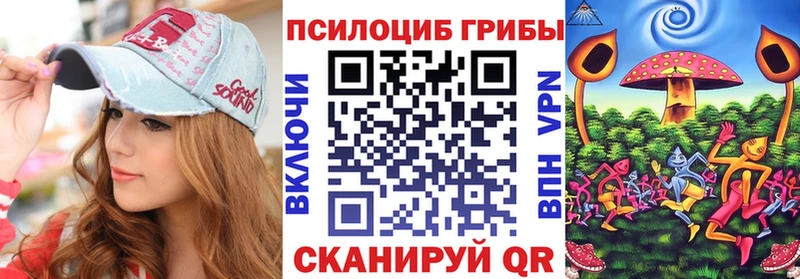 Галлюциногенные грибы мицелий  Купить закладки  Ухта 